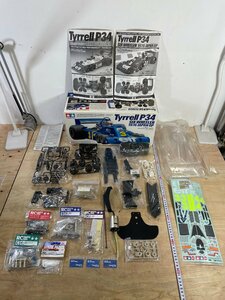 【長期保管品】【未組立】TAMIYA 1/10電動RC レーシングカー タイレル P34 1976 日本GP 540タイプモーター付き