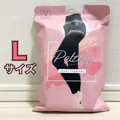 【新品】Pelthy ペルシーリセットレギンス/Lサイズ