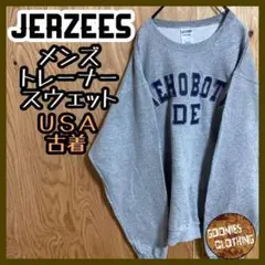 スウェット グレー ジャージーズ トレーナー USA古着 90s クルーネック