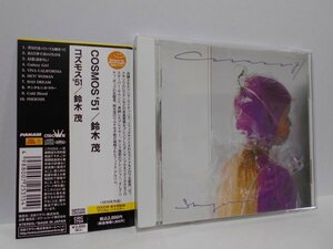 鈴木茂 COSMOS 51 CD 帯付き デジタル・リマスター コズモス