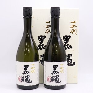 1円～【新品】2本セット！ 十四代 14代 黒縄 720ml 15度 製造年月 2024 冷蔵保存中 JUYONDAI くろなわ 高木酒造 大吟醸 箱付 送料無料！！