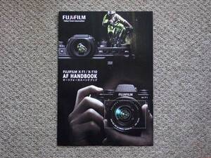 【カタログのみ】FUJIFILM AFハンドブック 2015.05 検 FUJINON 富士フイルム