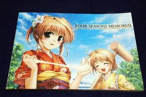 絶版■オーガストARIA 2005-2010 CALENDER ILLUSTRATIONS VISUAL BOOK FOUR SEASONS MEMORIALカレンダーイラスト画集-2009年べっかんこう