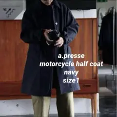 a.presse motorcycle half coat size1