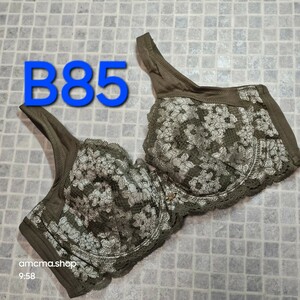 1円スタート　●16-23　新品　B85　ブラジャー　脇高設計　プリントだからチクチクしない　