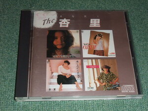 ★即決★CD【The 杏里/】ANRI,アンリ■オリビアを聴きながら,思い切りアメリカン,キャッツアイ