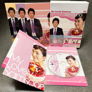 私の名前はキム・サムスン DVD-BOX Ⅰ〈4枚組〉 日本語字幕入り 韓流 韓国 キム・ソナ ヒョンビン キム・ドウ