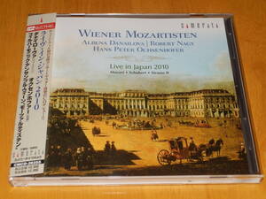 [美品] カメラータ・トウキョウ国内盤 ～ フィルハーモニック・アンサンブル・ウィーンWiener Mozartisten ☆ ライヴ・イン・ジャパン2010