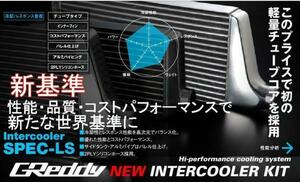 在庫あり★トラスト TRUST JZS171 クラウン アスリート INTERCOOLERインタークーラーLS