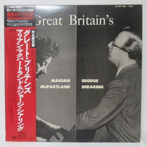 JAZZ LP/帯・ライナー付き美盤/Marian McPartland / George Shearing - Great Britain