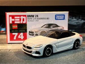 トミカ n°74 BMW Z4 初回特別仕様 廃盤トミカ シュリンク未開封 tomica 同封発送可