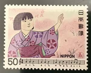 ♪未:記0858:日本の歌ser. 第4集 さくらさくら 発行日(1980年3月21日)が誕生日の方へのプレゼントにどうぞ!*50