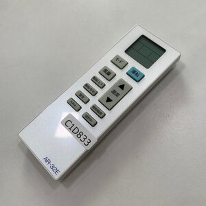 C1D833 【送料２５０円】エアコン リモコン / メーカー不明 AR-32E 動作確認済み★即発送★