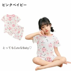 【５枚まとめ売り】【新品】女の子 メッシュパジャマ 半袖 短パン 上下セット 110cm