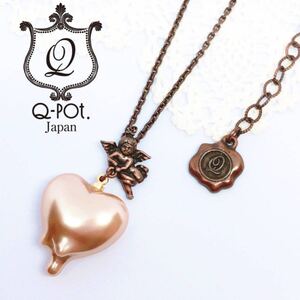 ★即決★ Q-pot. スウィート ハート エンジェル ネックレス Sweetheart Angel バレンタイン 限定 レア メルティ パール ブラウン 希少