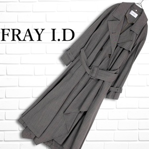 ◆美品◆ FRAY I.D フレイアイディー グレンチェック ゆったり♪ ストレッチ ロング トレンチコート グレー レディース 0 送料無料 1134L