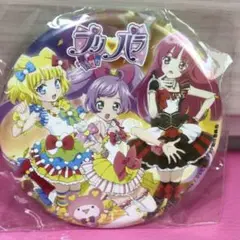 【プリパラ】缶バッジ