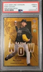 2020 BBM 2nd 佐々木朗希 BREAKING NOW RC 【PSA 9】