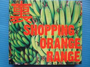 ORANGE RANGE / 裏SHOPPING 2枚組!! オレンジレンジ