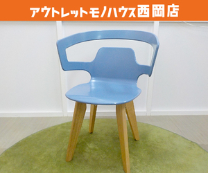 Alias SEGESTA WOOD 558 アリアス セジェスタ ウッド558 アームチェア Cassina ixc. カッシーナ・イクスシー 北欧 札幌 西岡店