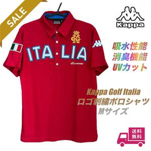 【送料無料】KAPPA GOLF ITALIA カッパ ロゴ刺繍ポロシャツ／イタリアンレッド／Mサイズ