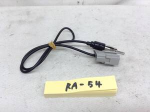 RA-54　SUBARU(スバル）ラジオ変換コード 定形外OK　即決品