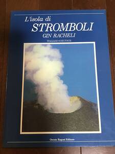 古い洋書　イタリアストロンボリ島や火山に関する本　L’isola di STROMBOLI GIN RACHELI. ITALIANO DEUTSCH Oreste Ragusi Editore