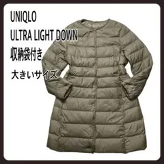 【大きいサイズ　XL】UNIQLO ULTRALIGHTDOWN ノーカラー