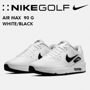 送料込み 27cm ナイキ ゴルフシューズ エアマックス 90 G ホワイト　ブラック NIKE AIR MAX 90 G　WHITE BLACK