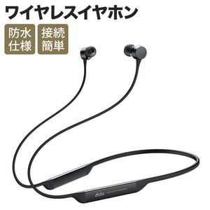 dido ワイヤレスイヤホン 重低音 Bluetooth 防水仕様 最大約20時間連続再生 直径12mm HDドライバー搭載 40g軽量 黒