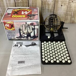 BINGO ビンゴゲーム MX B-08 ビンゴマックス ビンゴ 宴会 パーティー ゲーム おもちゃ 美品