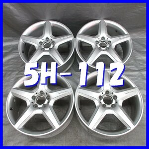 □送料無料 A2■ ベンツ W169 AMG NEW スタイリング Ⅲ ■ 18×7J+49 ■ 5H PCD112 ◇ ４本 ◇ M14/球面座 シルバー系 1ピース/5本スポーク