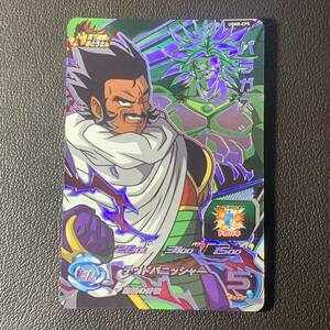 スーパードラゴンボールヒーローズ 「パラガス」UGM8-CP5