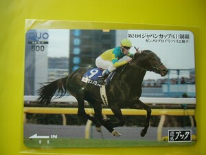 【名馬 ゼンノロブロイQUOカード】 競馬ブック オリジナルクオカード500 第24回 ジャパンカップ制覇 ペリエ騎手　希少品