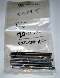 ★RK ピン抜き棒（７０ツール用） ７０ツール専用 (70ツールキット内蔵品)