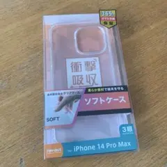 ray-out iPhone 14 Pro Max ケース クリア