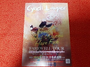 Cyndi Lauper Farewell Tour シンディローパー チラシ フライヤー 印刷物 2025年 日本公演 ●