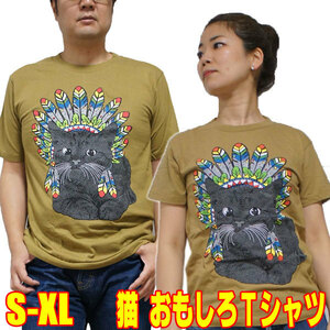 インディアン キャット【半袖】【XL】カーキグリーン 発泡プリント ネコ 猫 ねこ tシャツ CAT アニマルtシャツ おもしろtシャツ