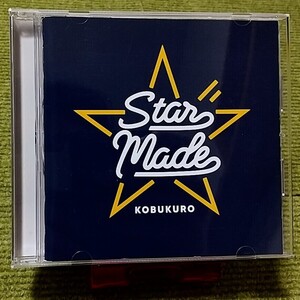 【名盤！】コブクロ Star Made CDアルバム 心 卒業 ONE TIMES ONE 晴々 大阪SOUL バトン ベスト best