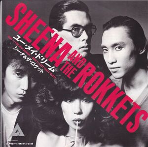 ■中古品■Sheena And The Rokkets シーナ・アンド・ザ・ロケッツ/ユー・メイ・ドリーム + 1(シングル盤)