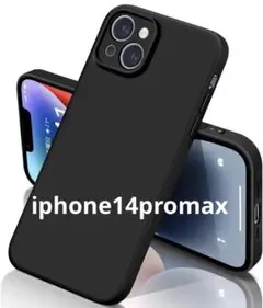 iphone14promaxケース シリコン 耐衝撃 さらさら手触り 傷付防止