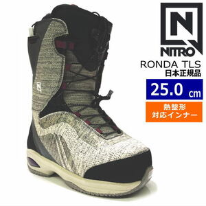 22-23 NITRO RONDA TLS カラー:Heather Grey 25cm ナイトロ ロンダ レディース スノーボードブーツ 日本正規品