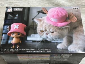 新品・未開封 ワンピース CREATOR×CREATOR TONYTONY.CHOPPER トニートニー・チョッパー フィギュア ONE PIECE FIGURE