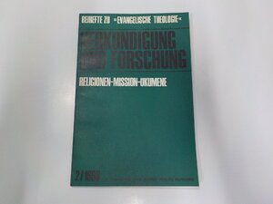 9V0525◆VERKUNDIGUNG UND FORSCHUNG 2/1986 J. C. B. Mohr☆