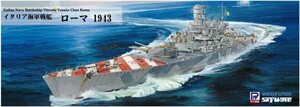 ピットロード W183NH 1/700 イタリア海軍 戦艦 ローマ 1943 旗・艦名プレートエッチングパーツ付