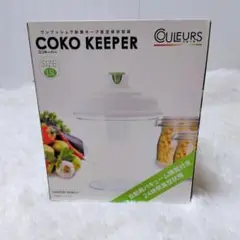 完売商品！COKO KEEPER 3.5L 食品保存容器 日本語説明書付き