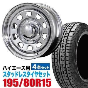 200系ハイエース スタッドレス ホイール 4本セット ハンコック Winter Icept RW06 195/80R15 & デイトナ 6.5J ＋40 6穴 クローム