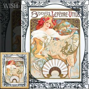 【真作】【WISH】ミュシャ Alphonse Mucha「ビスケット・リュフューベルユーティル」リトグラフ 10号大 切り絵装飾　 #24053789