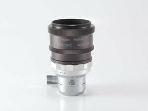 [美品]PENTAX (ペンタックス) ASAHI PENTAX アサヒ ペンタックス MICROSCOPE ADAPTER Ⅱマイクロスコープアダプター (53296)