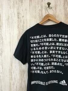366☆【IMPOSSIBLE IS NOTHING Tシャツ】adidas アディダス M 黒